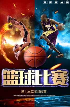 泰的