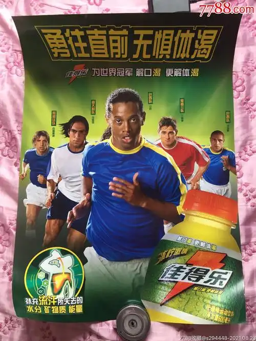 他們在夏窗